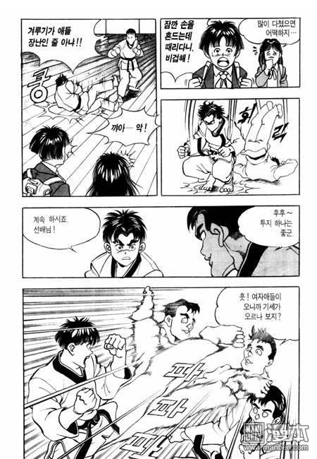 第1話（194P）