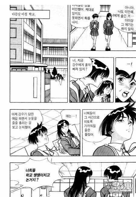 第1話（194P）