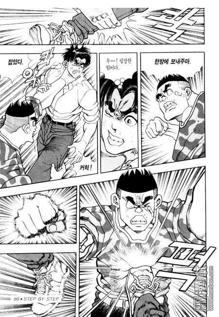 第1話（194P）