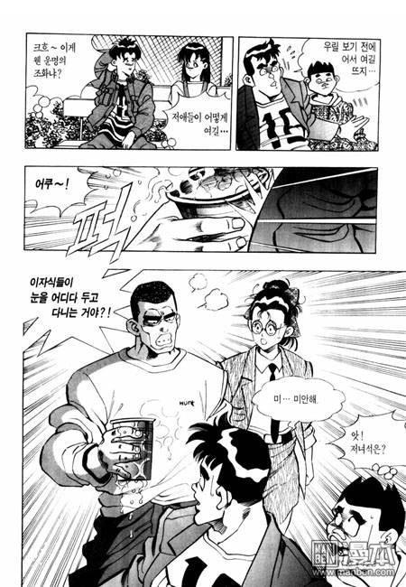第1話（194P）