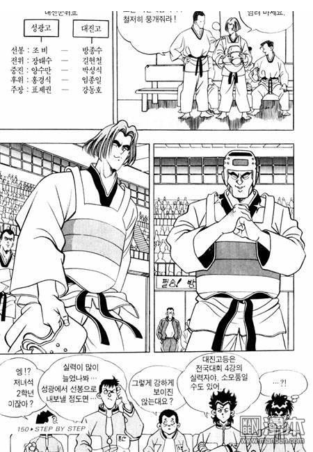第1話（194P）