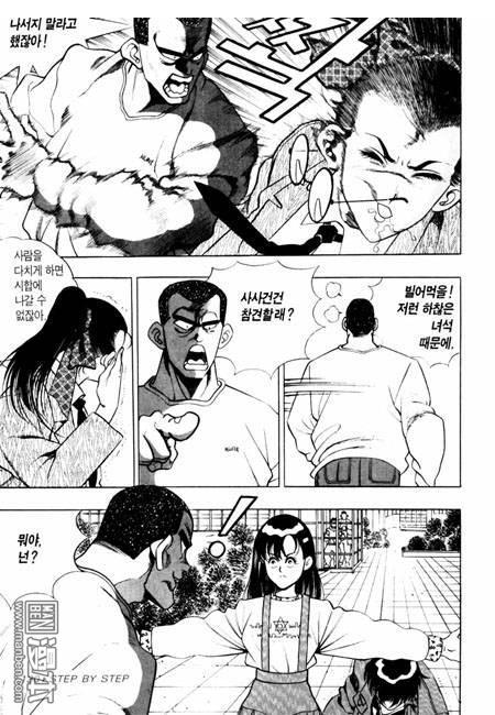第1話（194P）