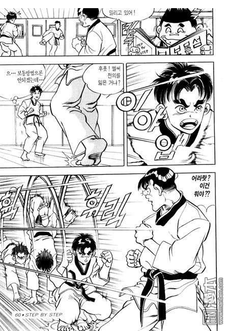 第1話（194P）