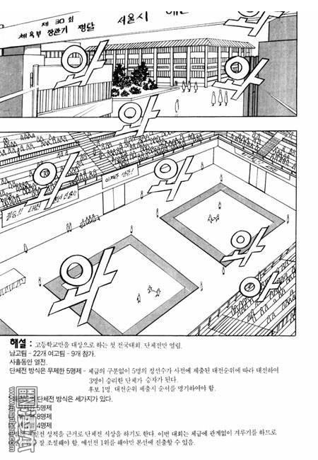 第1話（194P）
