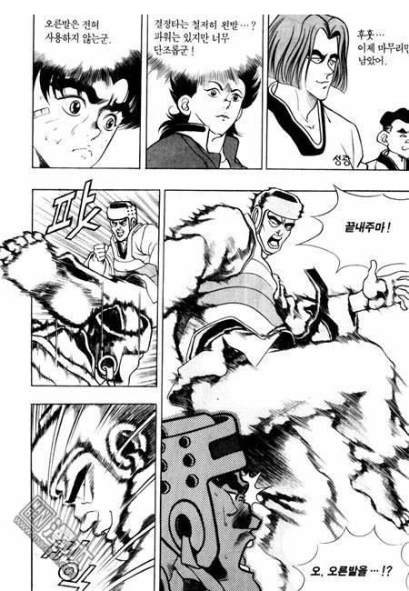 第1話（194P）