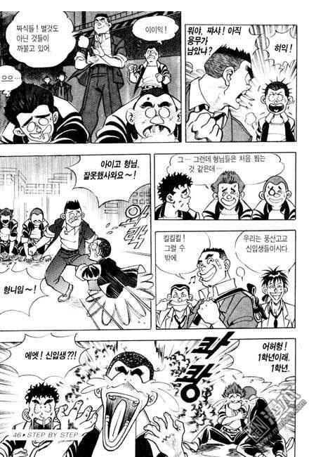 第1話（194P）
