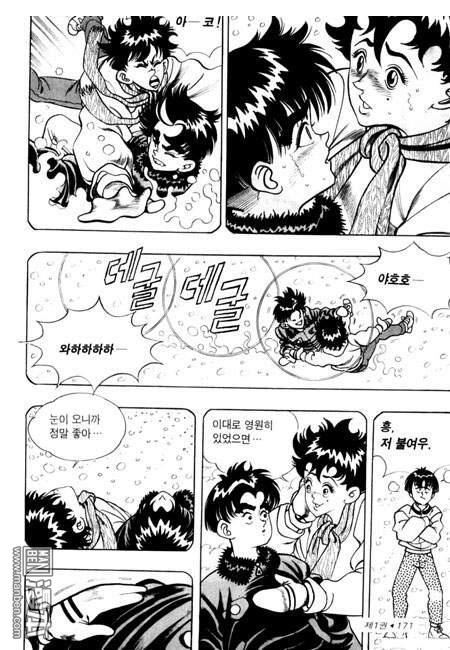 第1話（194P）