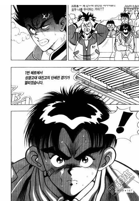 第1話（194P）