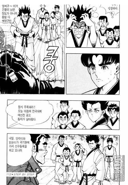 第1話（194P）