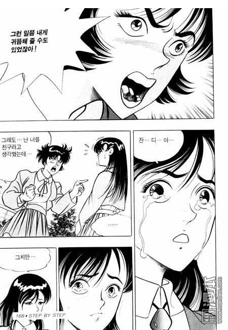 第1話（194P）