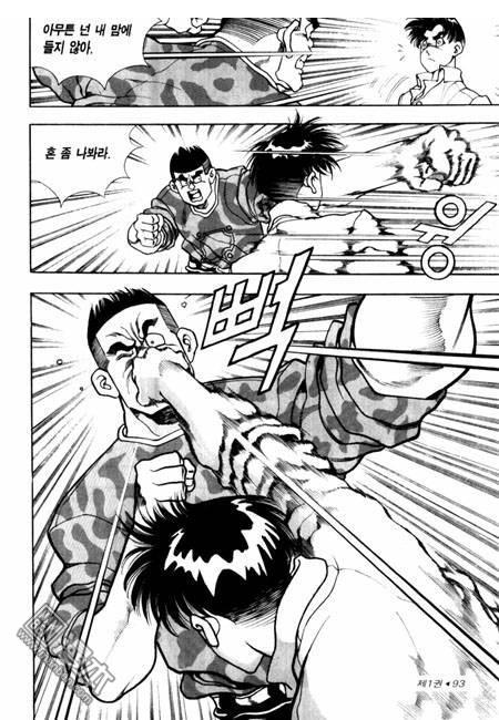 第1話（194P）