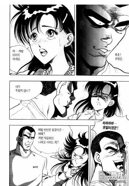 第1話（194P）