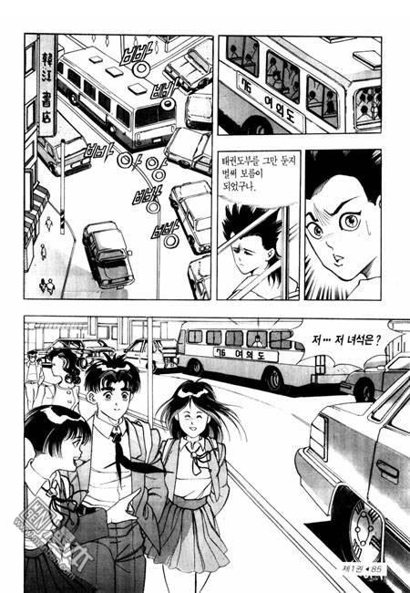 第1話（194P）