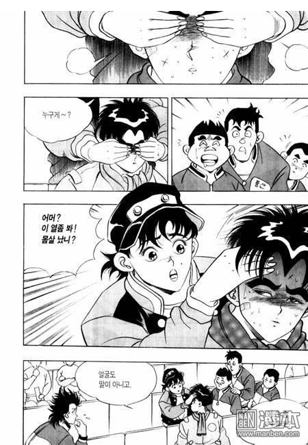 第1話（194P）