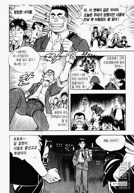 第1話（194P）
