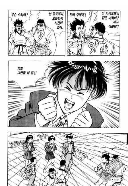 第1話（194P）