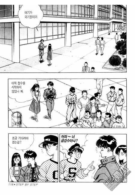 第1話（194P）