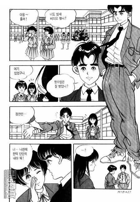 第1話（194P）