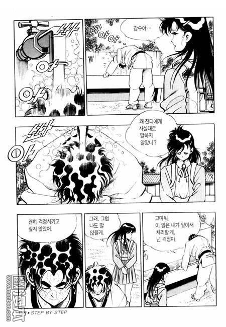 第1話（194P）