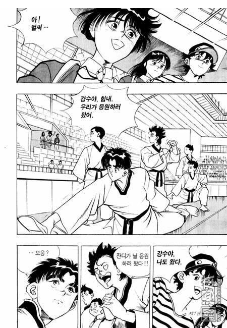 第1話（194P）