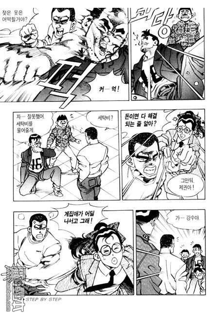 第1話（194P）