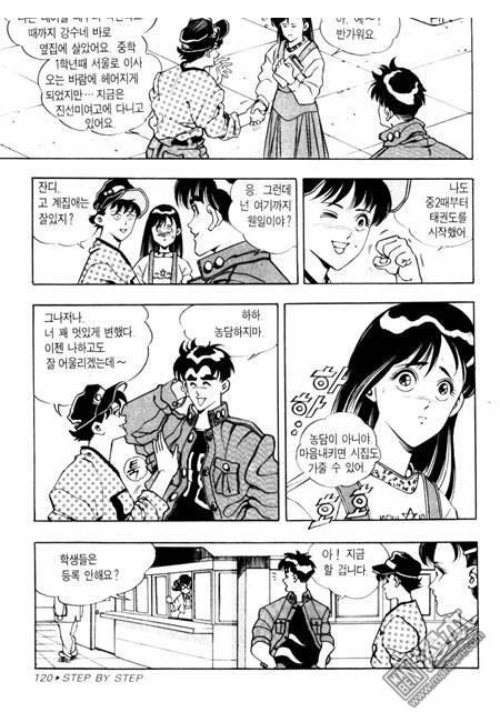 第1話（194P）
