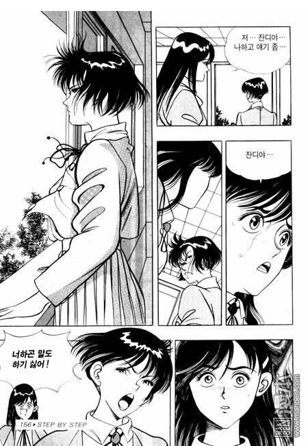 第1話（194P）