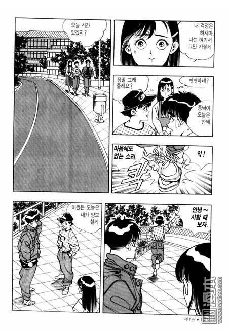 第1話（194P）