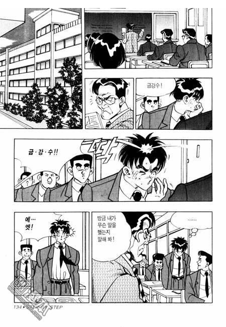 第1話（194P）