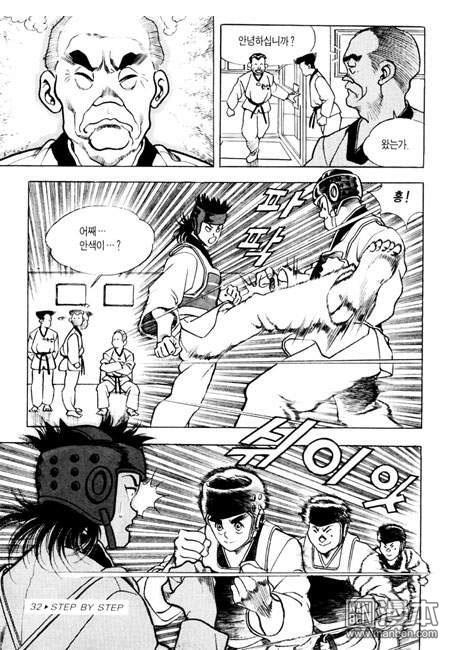 第1話（194P）