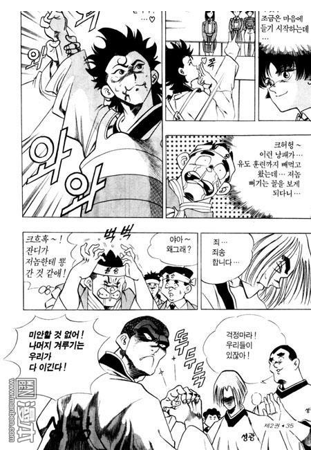 第2話（194P）