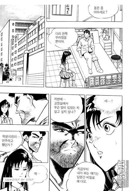 第2話（194P）