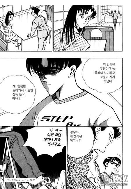 第2話（194P）