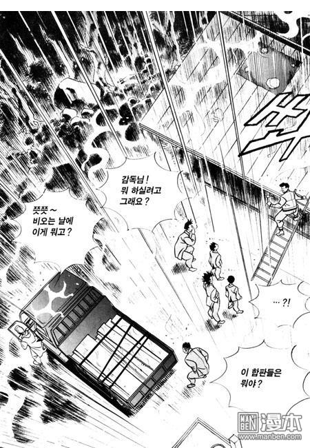 第2話（194P）