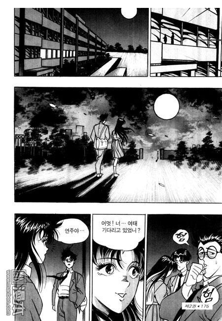 第2話（194P）