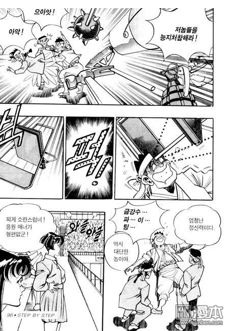 第2話（194P）