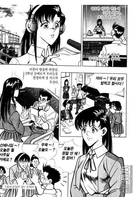 第2話（194P）