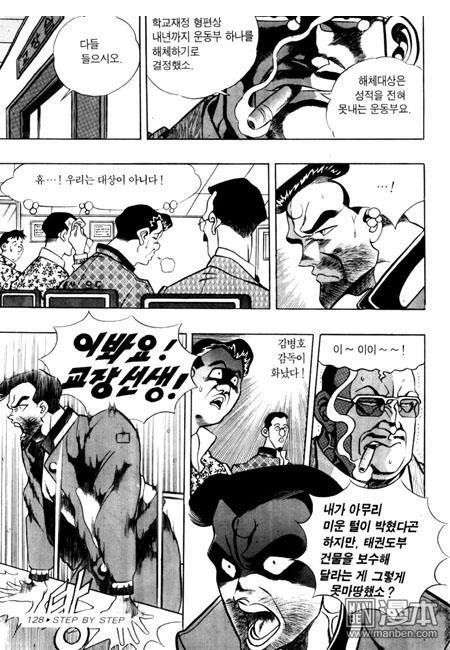 第2話（194P）
