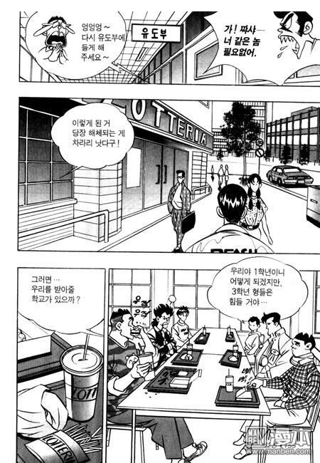 第2話（194P）