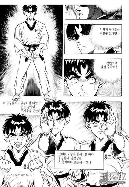 第2話（194P）