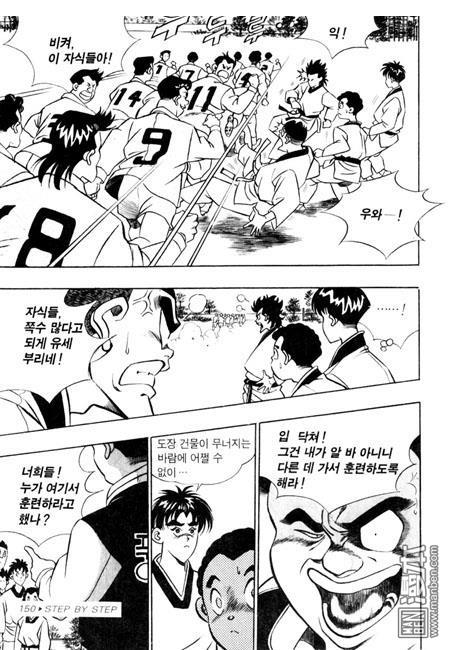 第2話（194P）