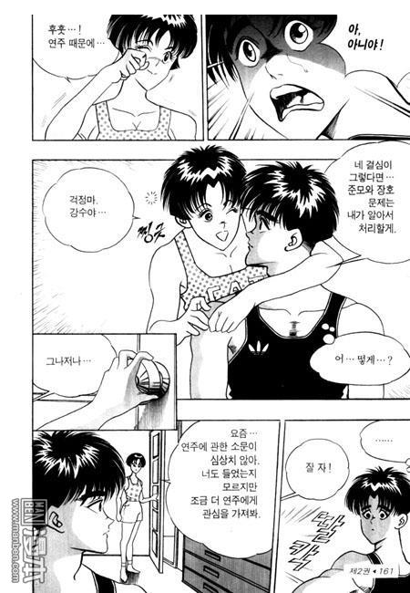 第2話（194P）