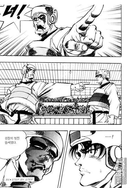 第2話（194P）