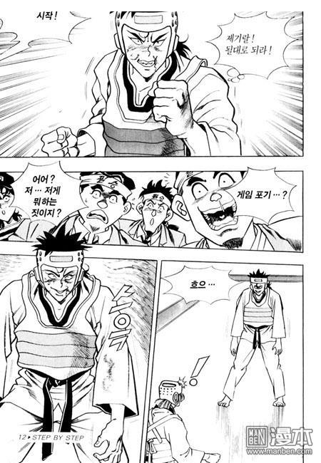 第2話（194P）