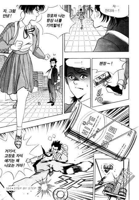 第2話（194P）