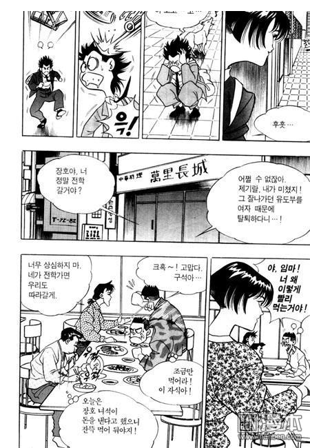 第2話（194P）