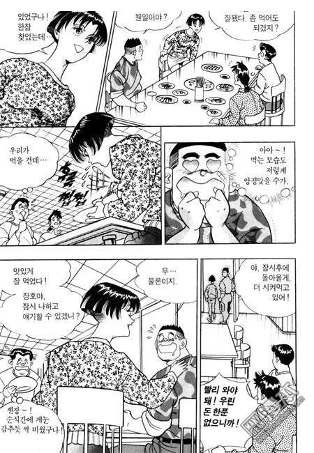 第2話（194P）