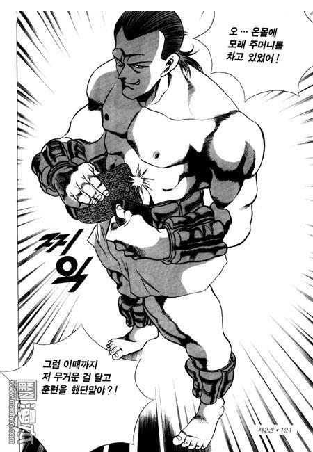 第2話（194P）