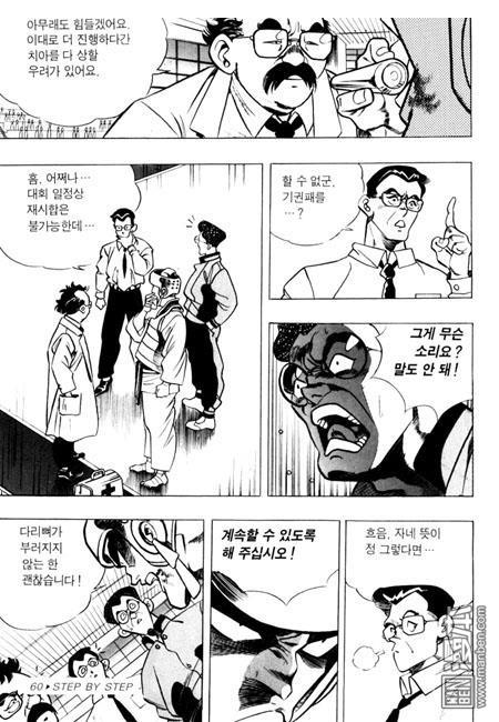 第2話（194P）
