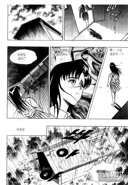 第2話（194P）